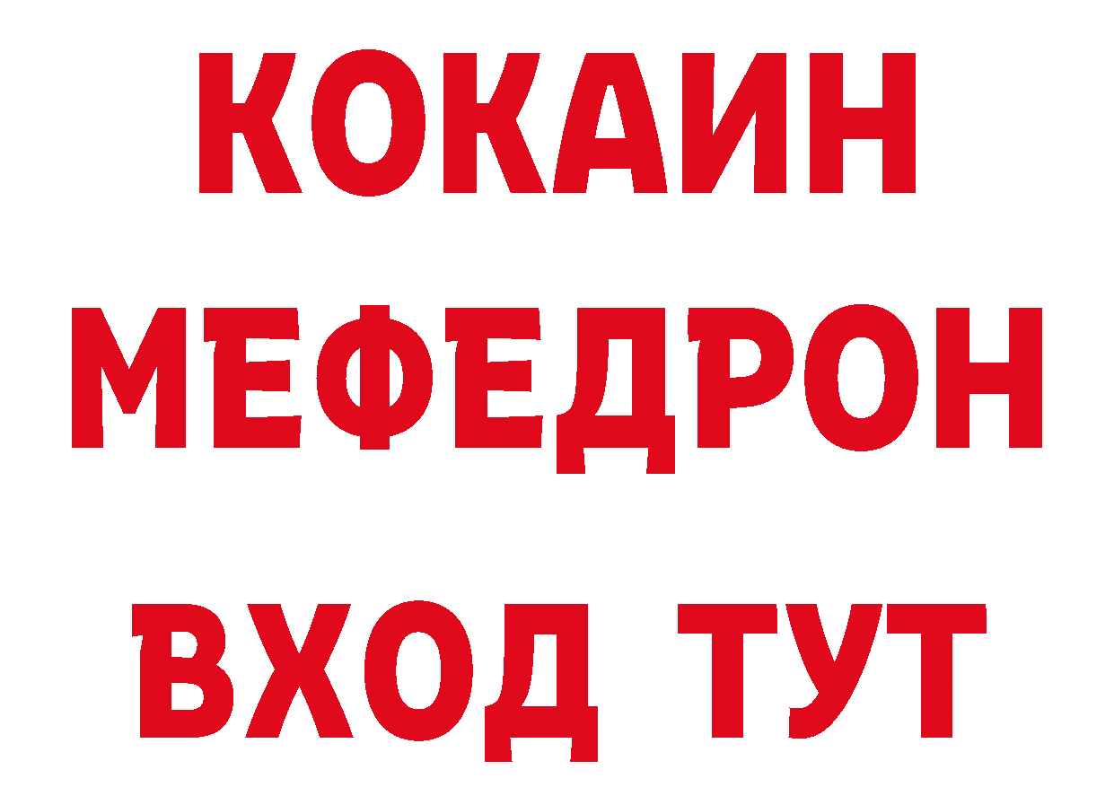 КЕТАМИН VHQ онион площадка кракен Боготол