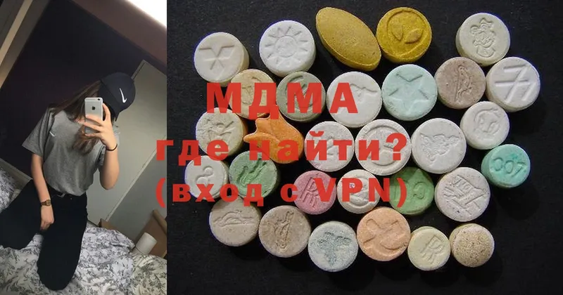 гидра как зайти  Боготол  МДМА Molly 